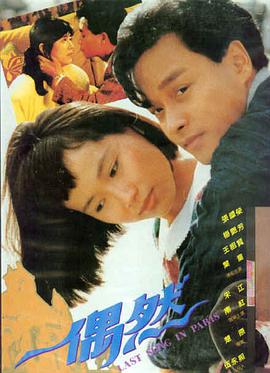 长夜将尽高清电影在线观看