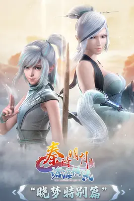 春山可望热播榜第四