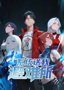 星屑列车科幻治愈动漫高清全集